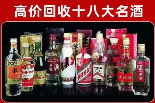 西夏区回收老酒