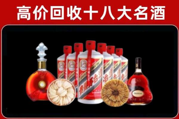 西夏区回收烟酒店