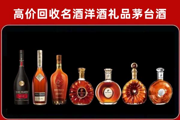 西夏区回收拉菲红酒