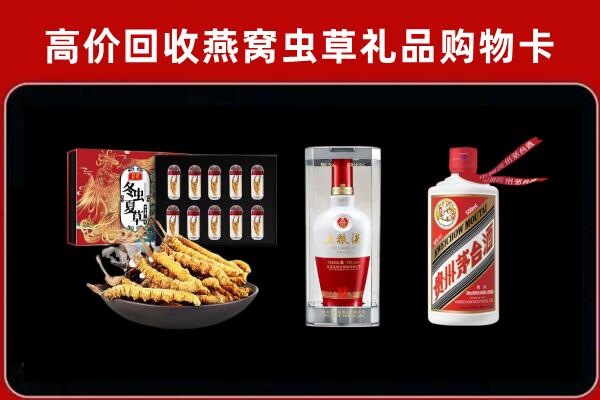 西夏区回收烟酒哪家好