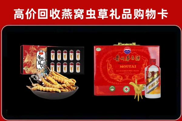 西夏区回收15年茅台酒